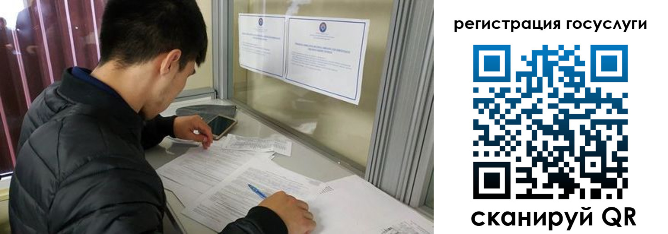прописка иностранных граждан в Козельске