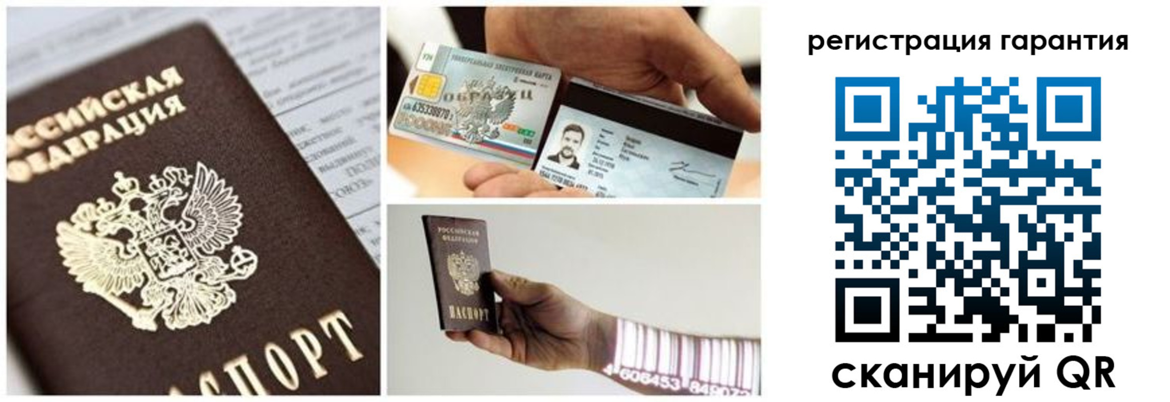 прописка в квартире в Козельске