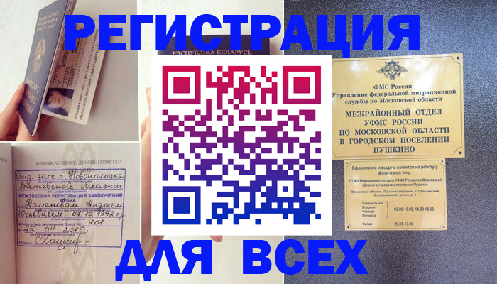 пропишу в квартире в Козельске