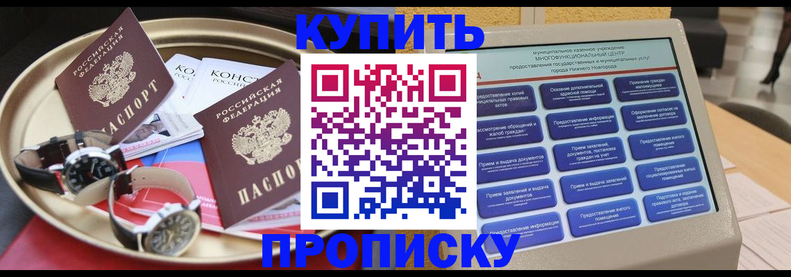 временная регистрация госуслуги в Козельске