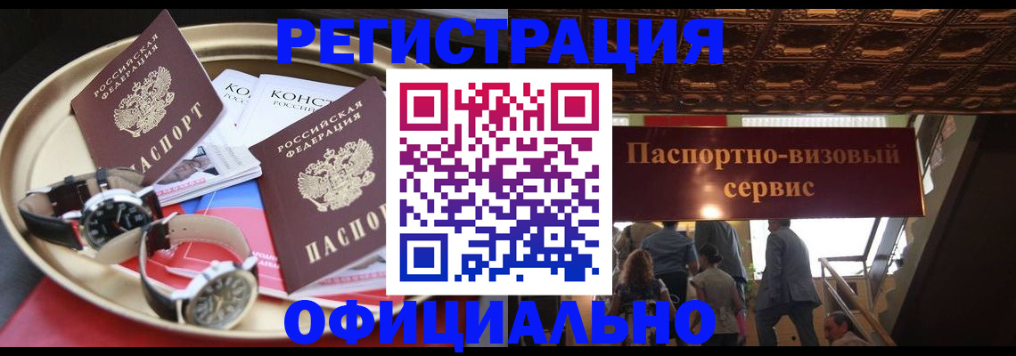 временная регистрация адрес в Козельске